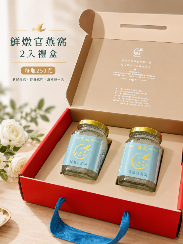 鮮燉官燕窩(大瓶裝)