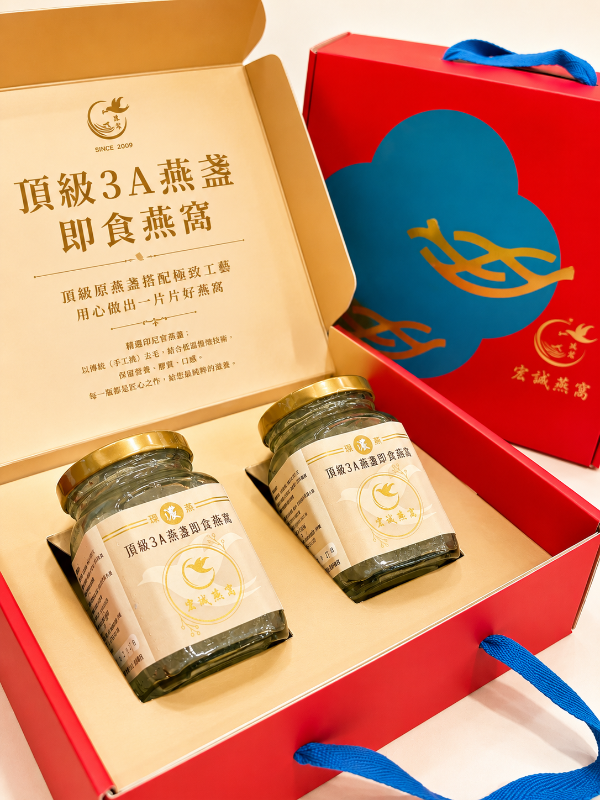 3A燕盞即食燕窩